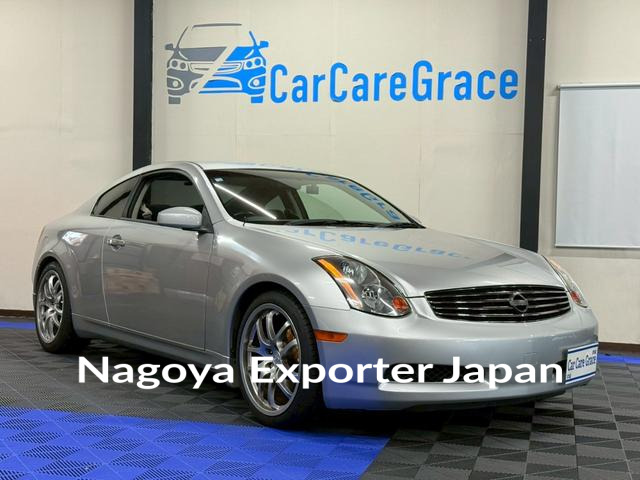 NISSAN SKYLINE