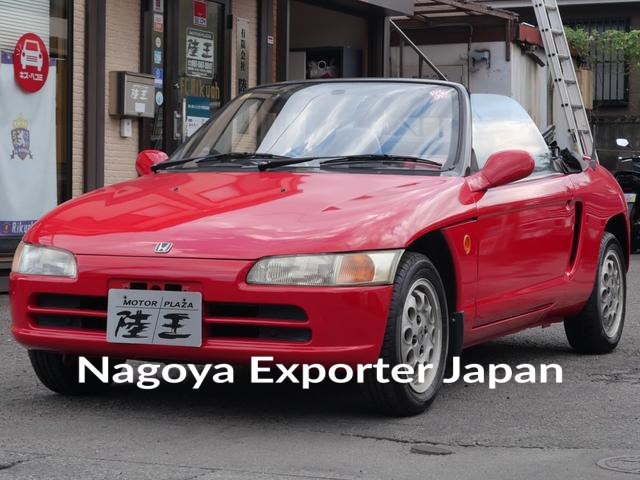 HONDA BEAT