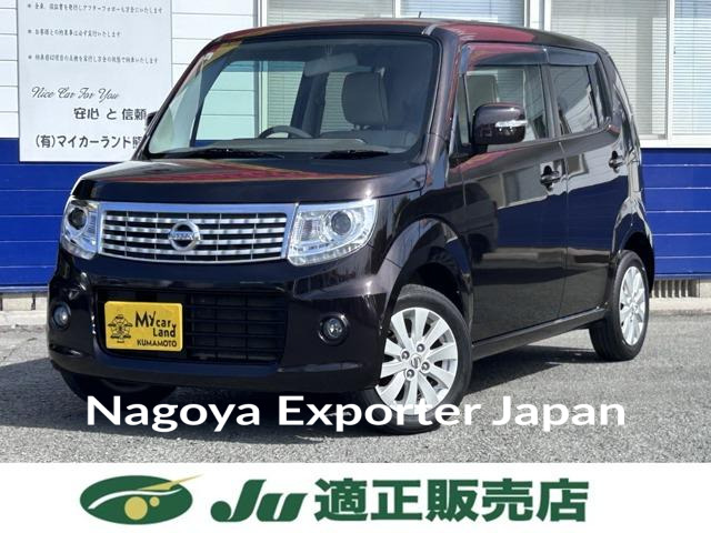 NISSAN MOCO