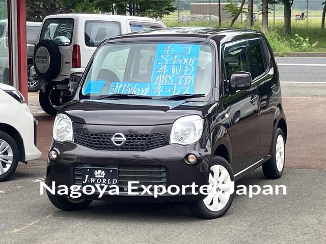 NISSAN MOCO