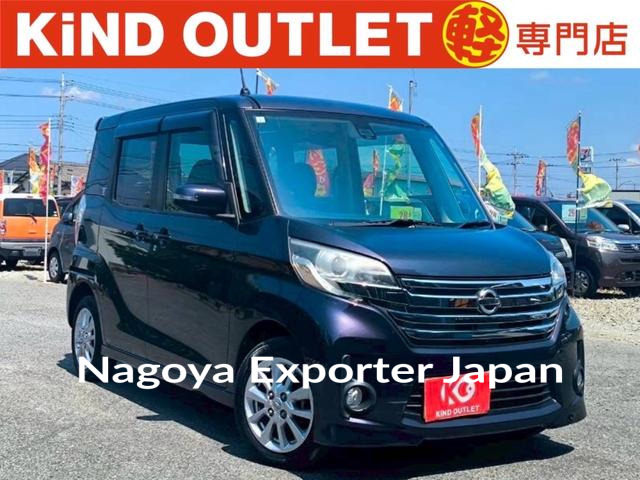 NISSAN DAYZ ROOX