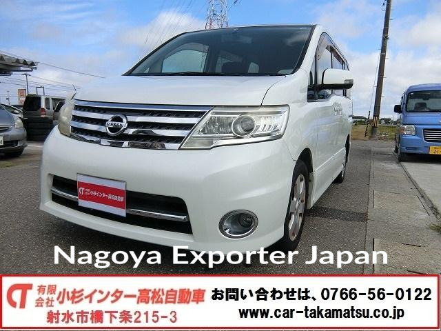 NISSAN SERENA