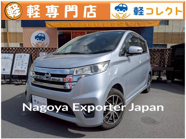 NISSAN DAYZ