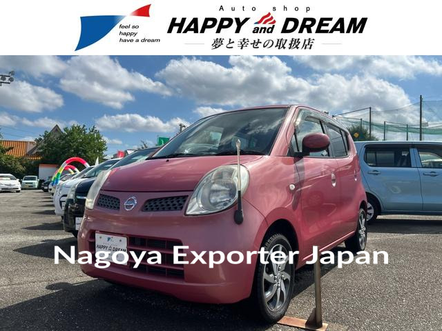 NISSAN MOCO