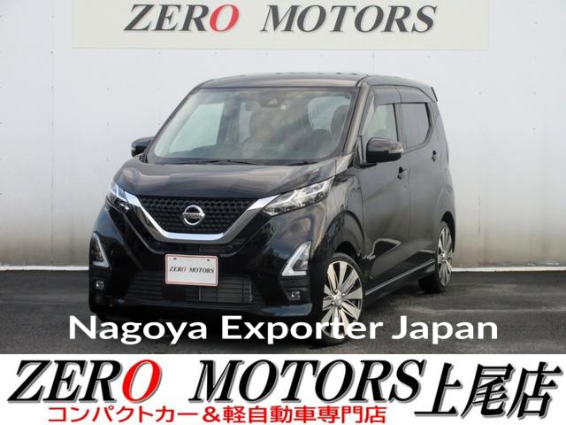 NISSAN DAYZ