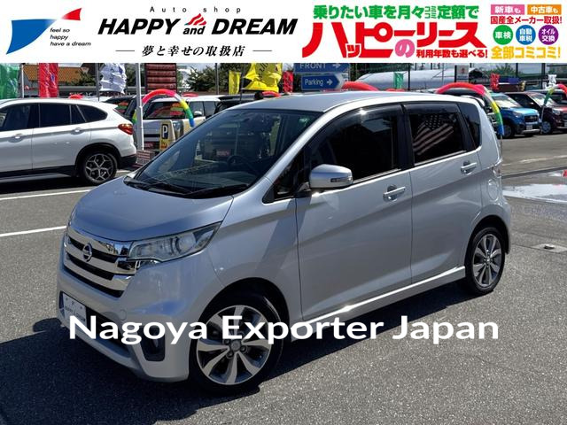 NISSAN DAYZ
