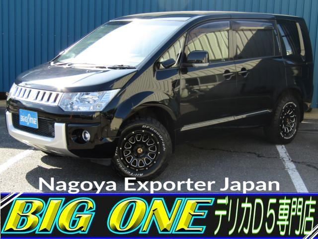MITSUBISHI DELICA D:5