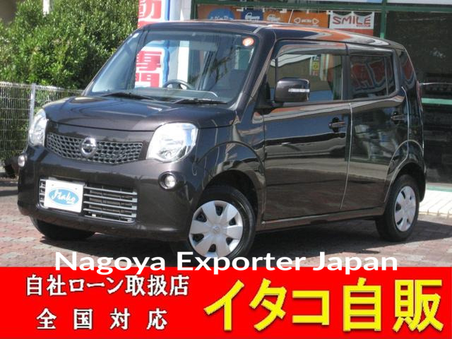NISSAN MOCO