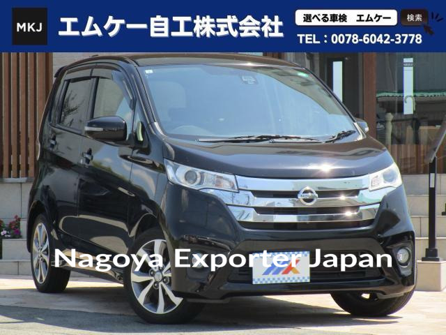 NISSAN DAYZ