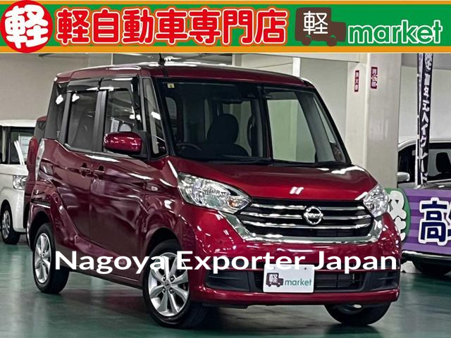 NISSAN DAYZ ROOX