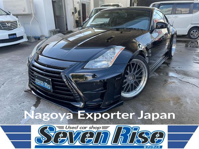 NISSAN FAIRLADY Z