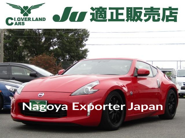 NISSAN FAIRLADY Z
