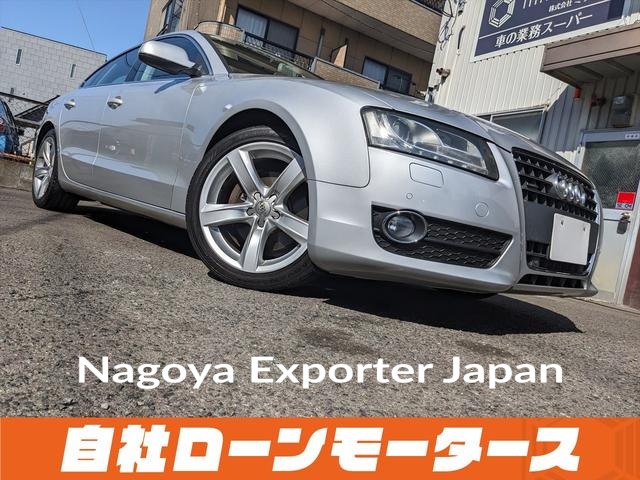 AUDI A5 SPORTBACK