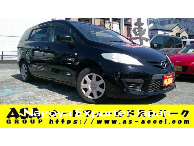 MAZDA PREMACY