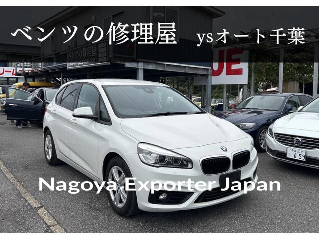 BMW 2 SERIES