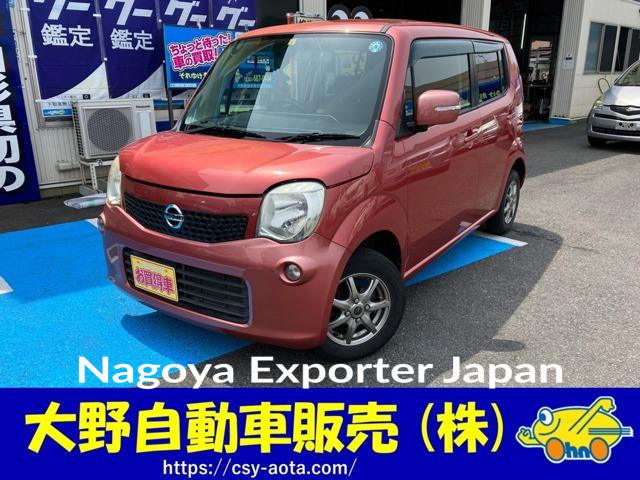NISSAN MOCO