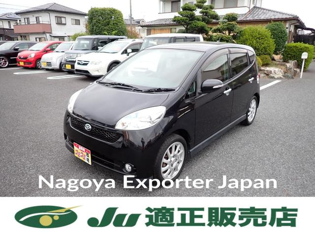 DAIHATSU SONICA