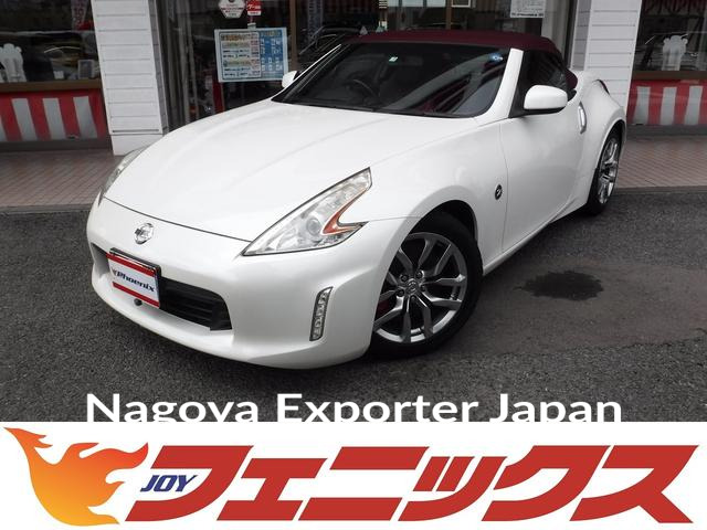 NISSAN FAIRLADY Z