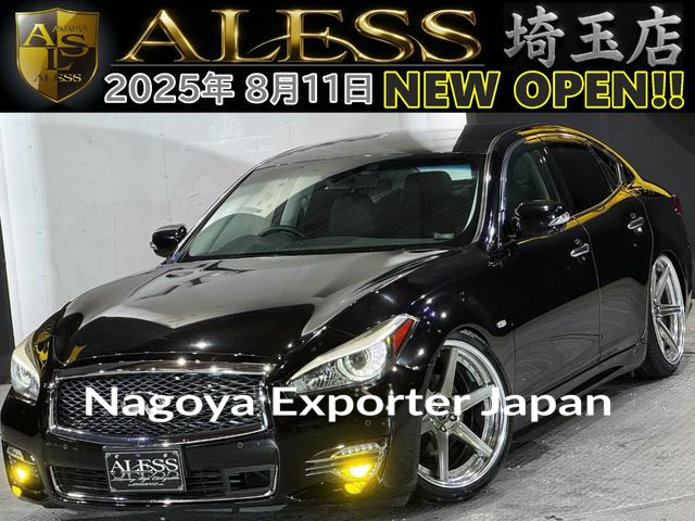 NISSAN FUGA