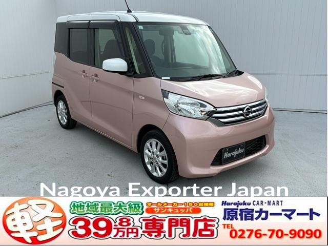 NISSAN DAYZ ROOX