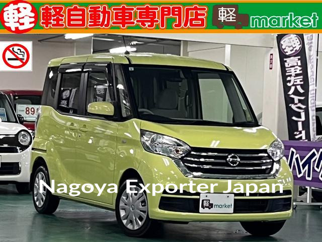 NISSAN DAYZ ROOX