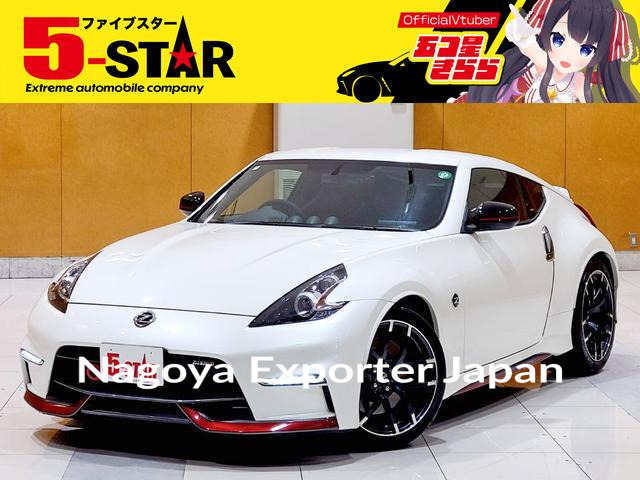 NISSAN FAIRLADY Z