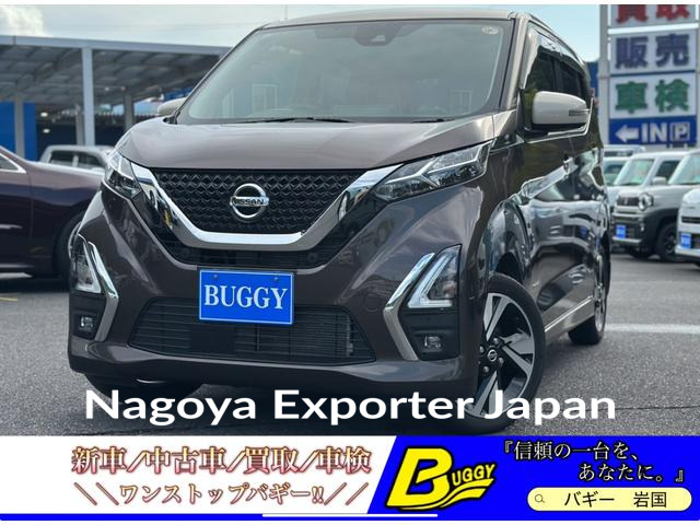NISSAN DAYZ