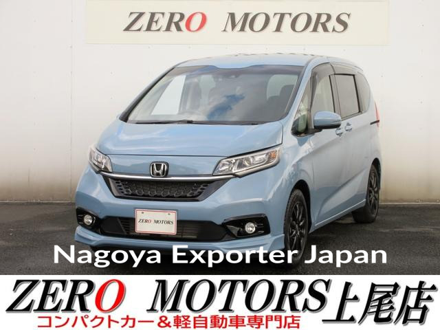 HONDA FREED HYBRID