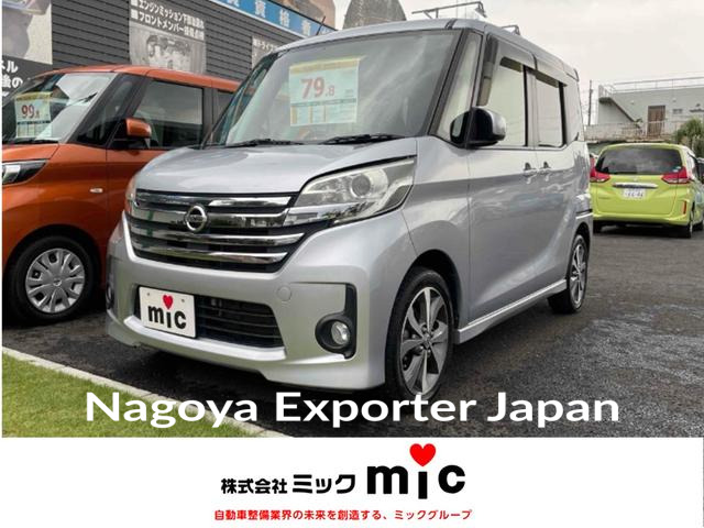 NISSAN DAYZ ROOX