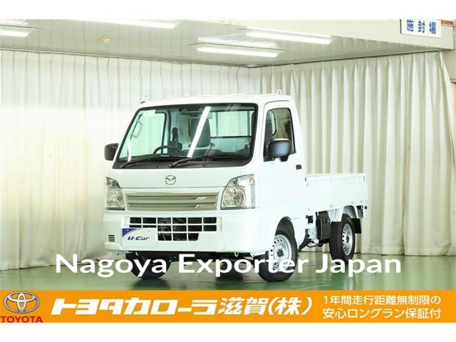 MAZDA SCRUM TRUCK