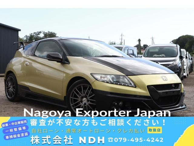 HONDA CR-Z