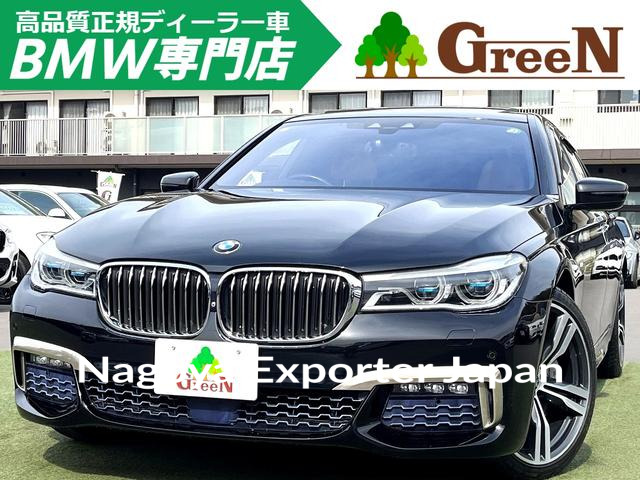 BMW 7 SERIES