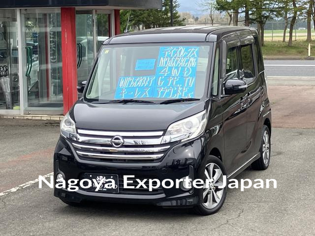 NISSAN DAYZ ROOX