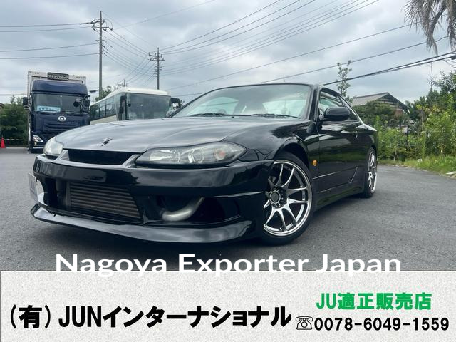 NISSAN SILVIA