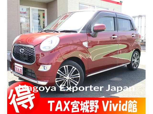 DAIHATSU CAST