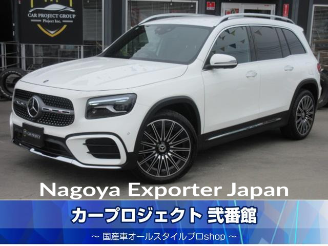 MERCEDES BENZ GLB