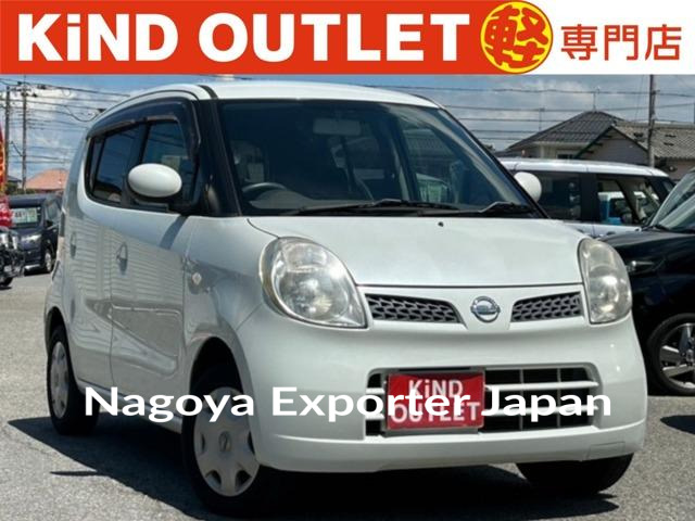 NISSAN MOCO