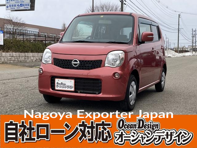 NISSAN MOCO
