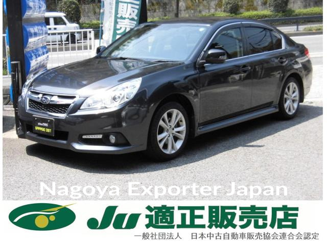SUBARU LEGACY B4