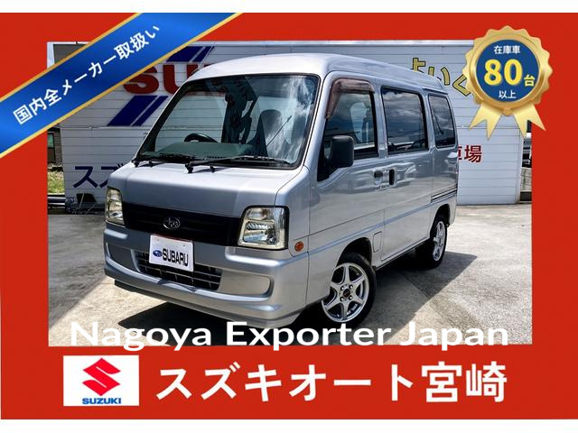 SUBARU SAMBAR VAN