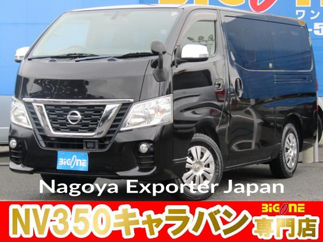 NISSAN NV350CARAVAN VAN