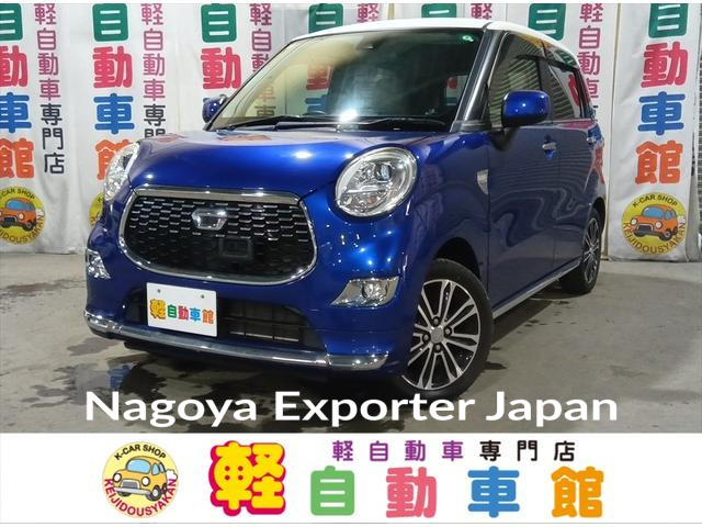 DAIHATSU CAST