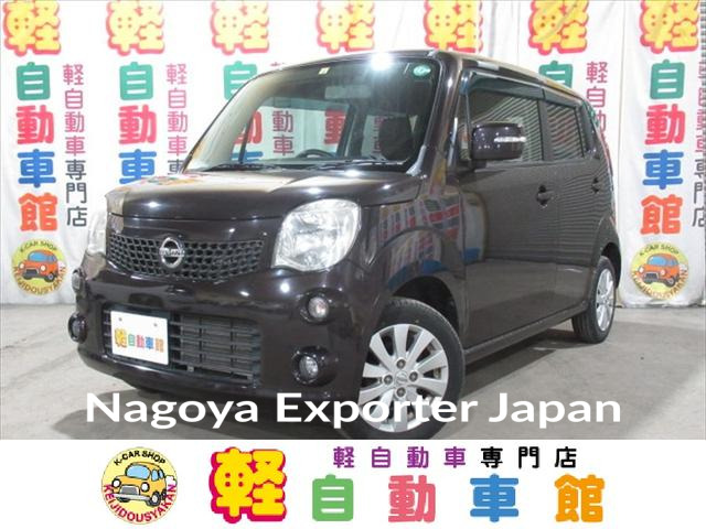 NISSAN MOCO